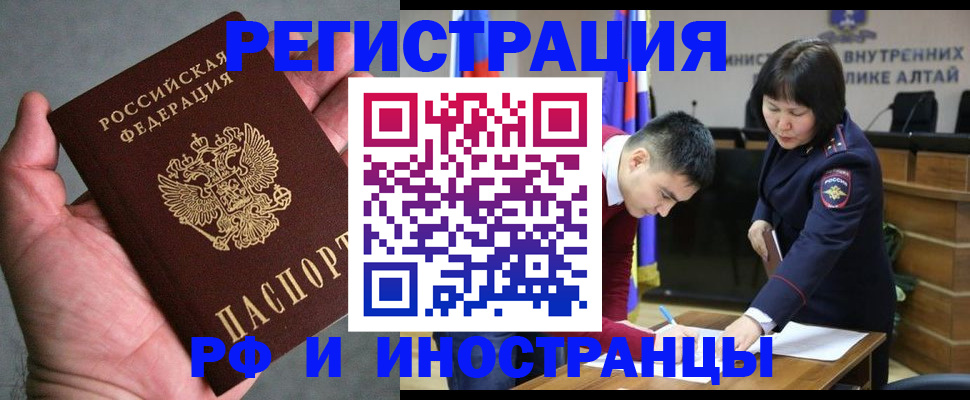найти адрес прописки в Большом Камне