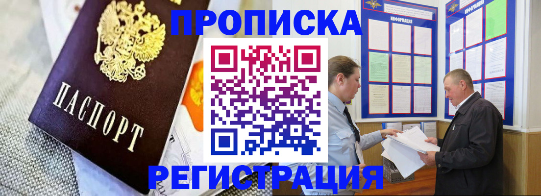 форма 3 в Большом Камне