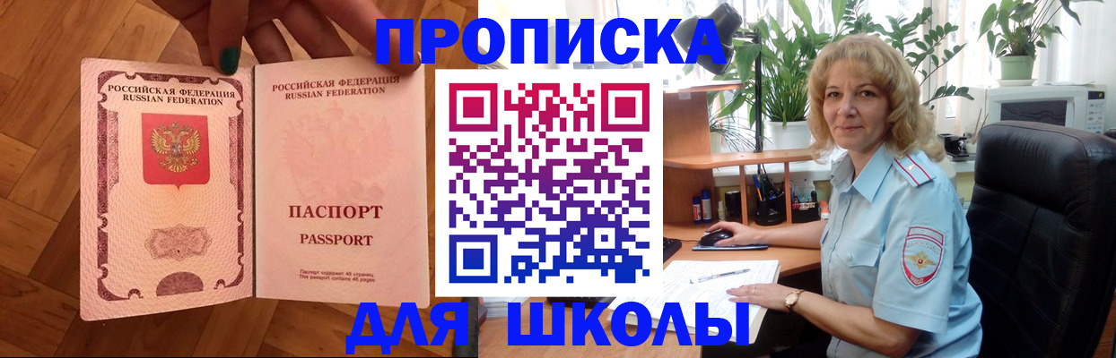 форма 3 в Большом Камне
