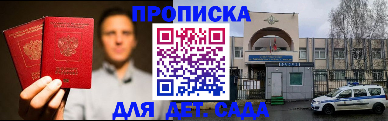 форма 3 в Большом Камне